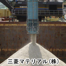 三菱マテリアル株式会社